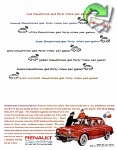 Renault 1961 0.jpg